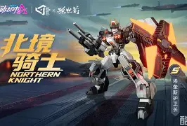 阿尔艾因防线协作提升，力求限制攻击