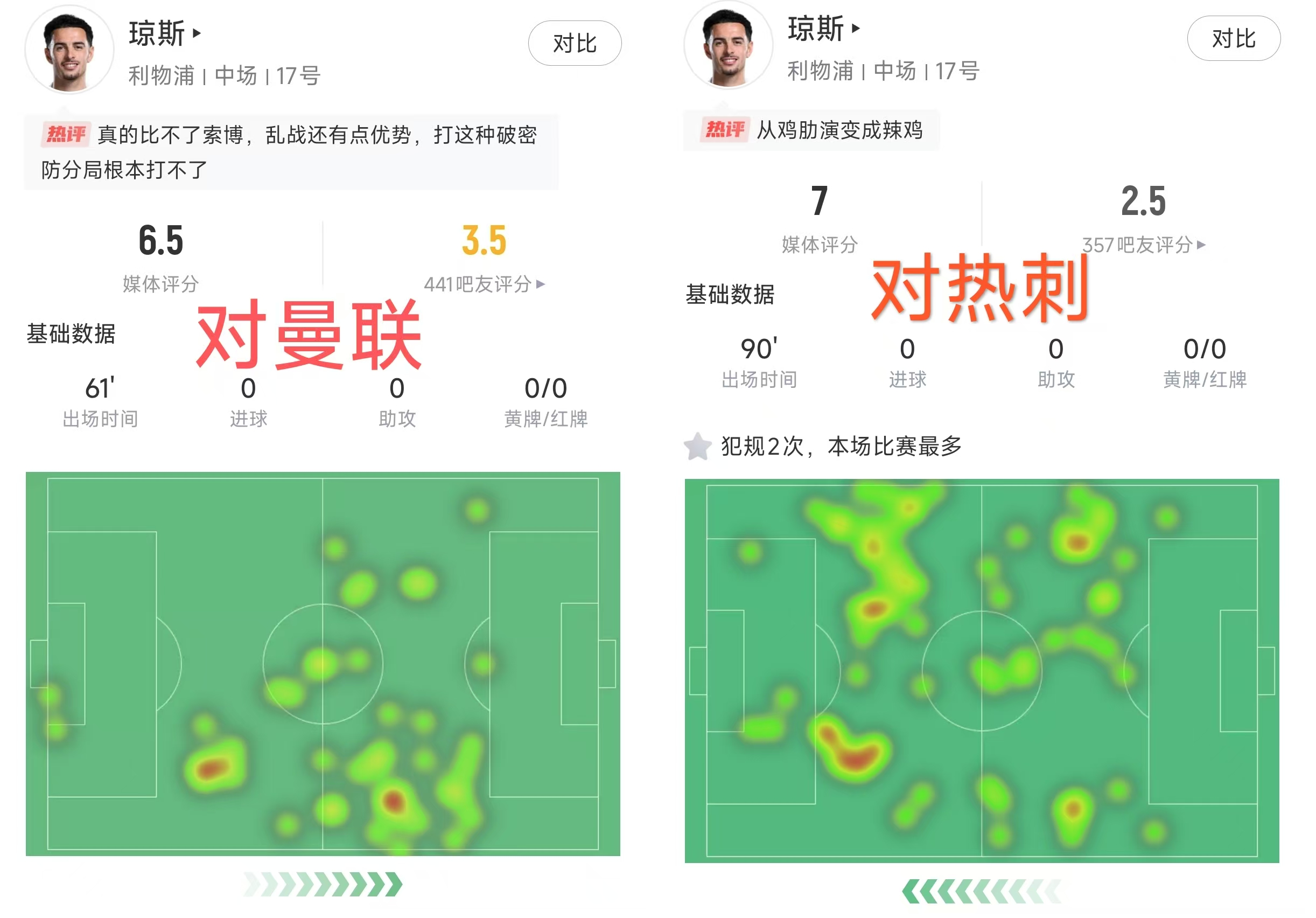 爱游戏体育-利物浦防守体系调整，力求守住关键战局