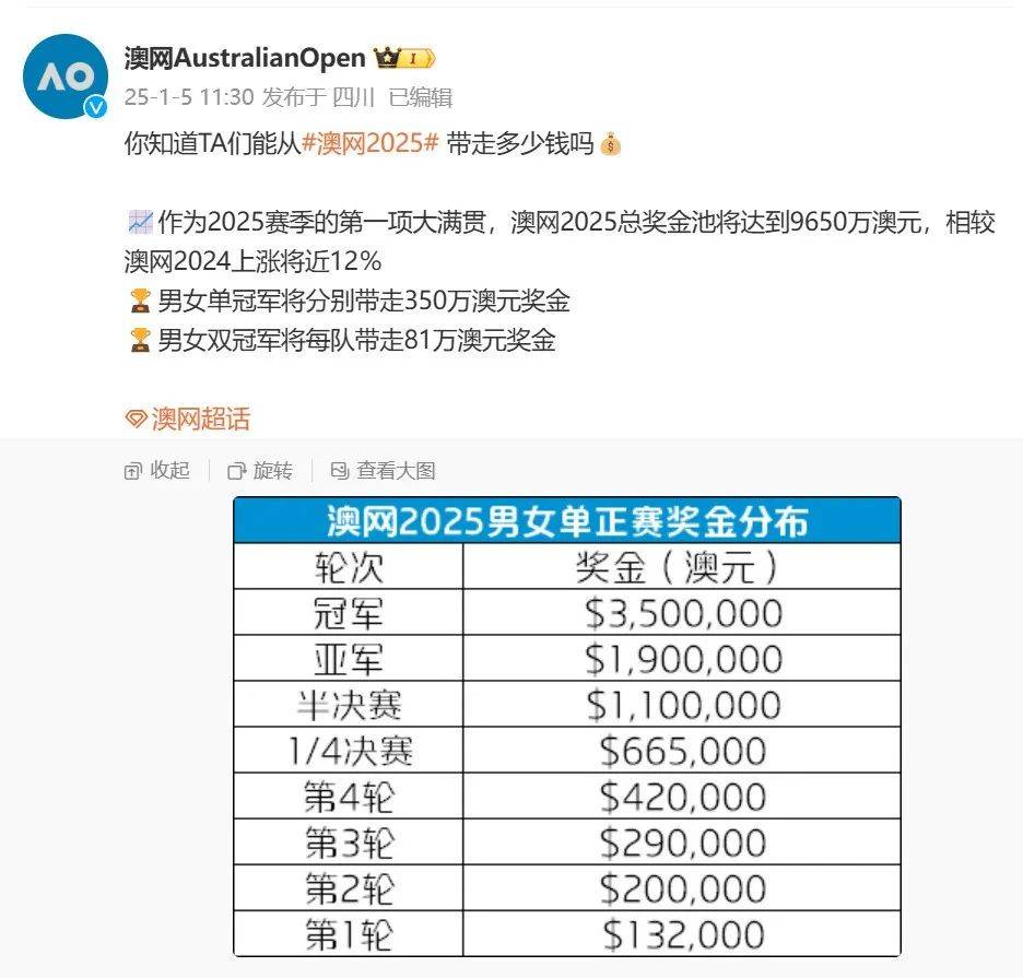 爱游戏体育-阿尔艾因冲击冠军，锋线磨合进入关键期