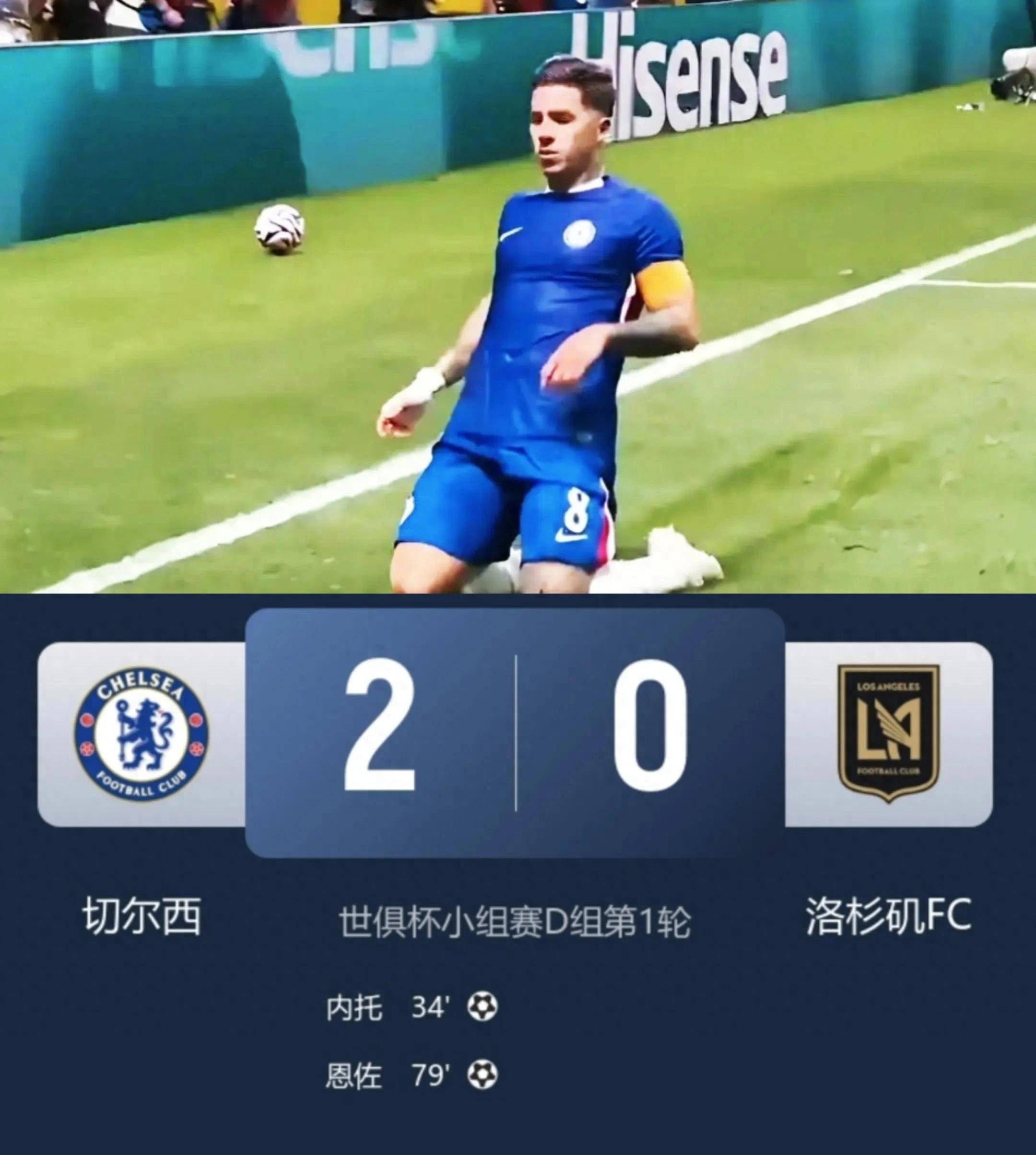 世俱杯|状态回暖，FIFA官方为帕尔默点赞的简单介绍