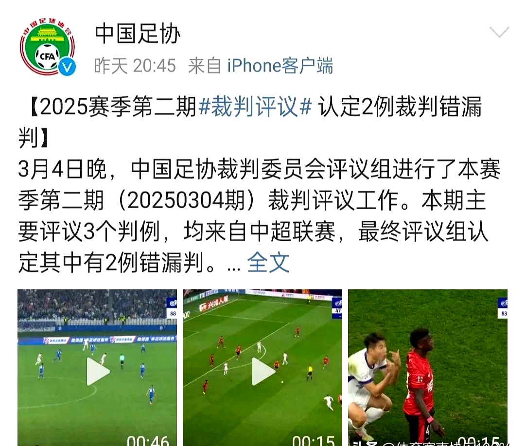 爱游戏体育-申花引援捡到宝，阿苏埃首秀梅开二度，3国脚连场首发影响榜首战的简单介绍