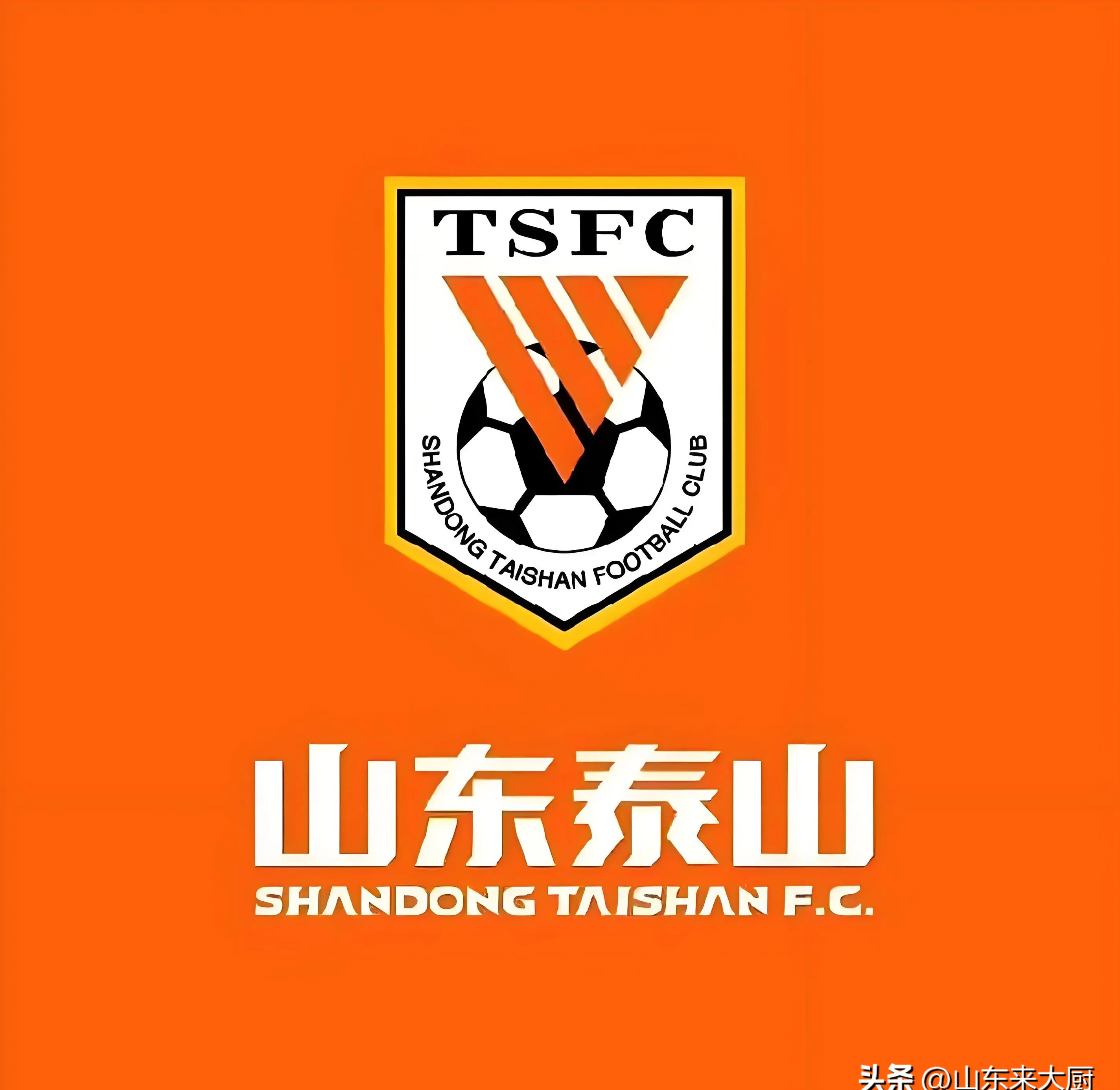 当泰山队遇上“三无产品”济南文旅：这注定是一的简单介绍