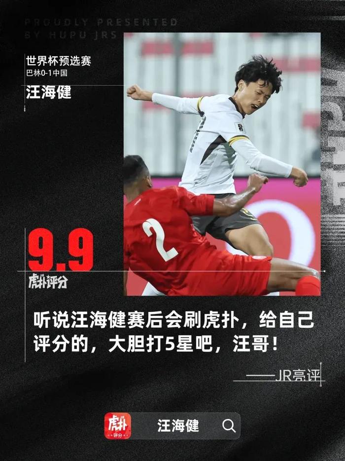 爱游戏体育-国足评分：颜骏凌张玉宁表现尚可后腰表现难如人意的简单介绍