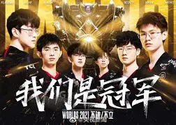 曙光先锋与苍狼突击在英雄联盟中上演巅峰对决，最终率先晋级，统治赛场毫无争议的简单介绍