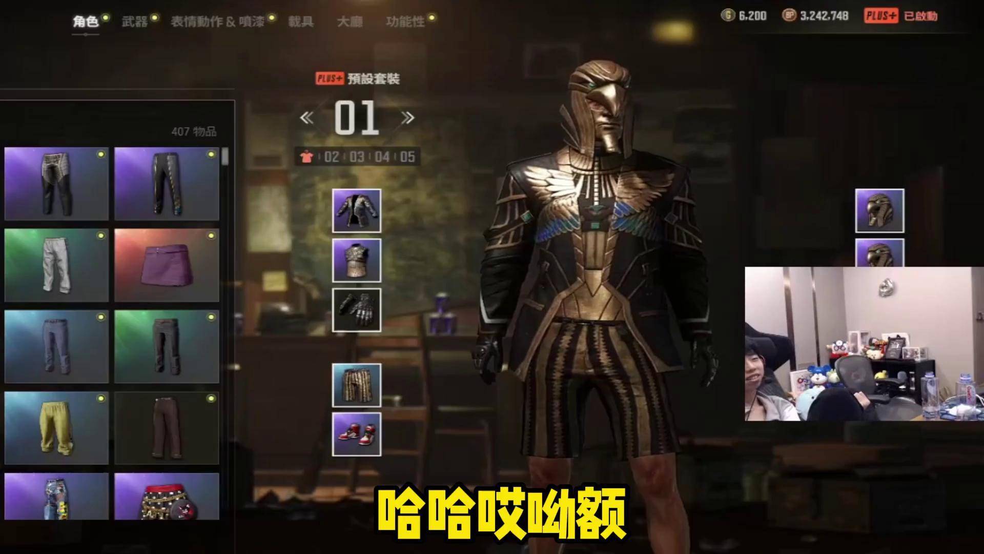 爱游戏体育-从第一人到凸嘴人机xdd这两个月到底经历了什么28亮79回复绝地求生的简单介绍