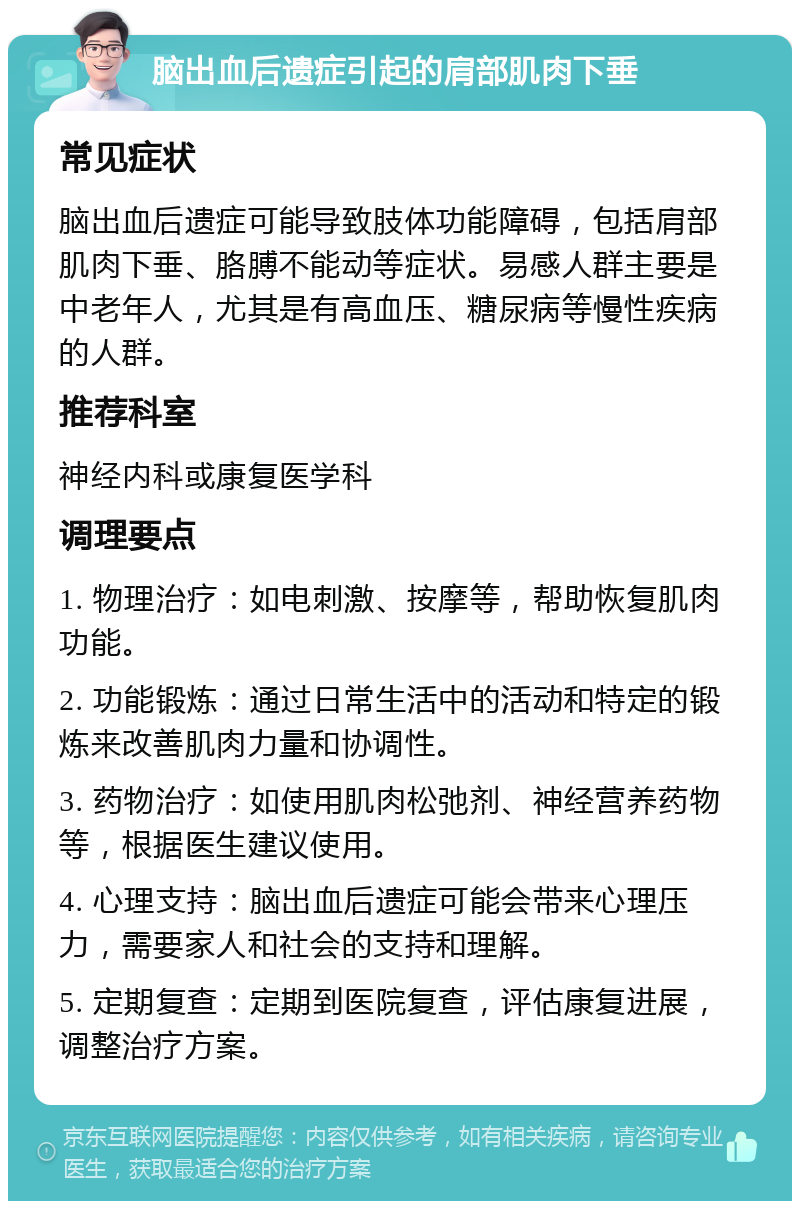 爱游戏体育-关于历时4个多月！满血归来！文班亚马透露右肩深静脉血栓已康复的信息