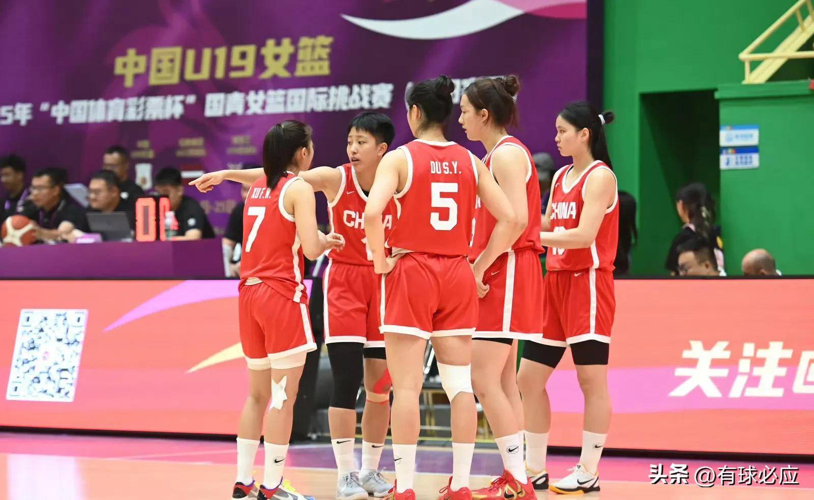 爱游戏体育-U19女篮世界杯-冉珂嘉25+13中国复仇尼日利亚排第11的简单介绍
