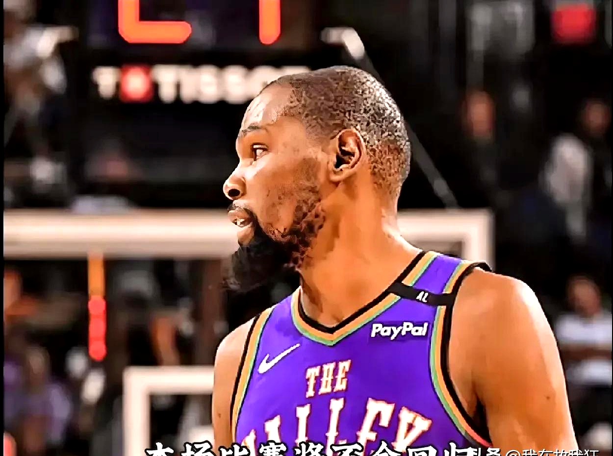 爱游戏体育-若我是太阳会等总决赛后再交易先看雷霆要不要杜兰特