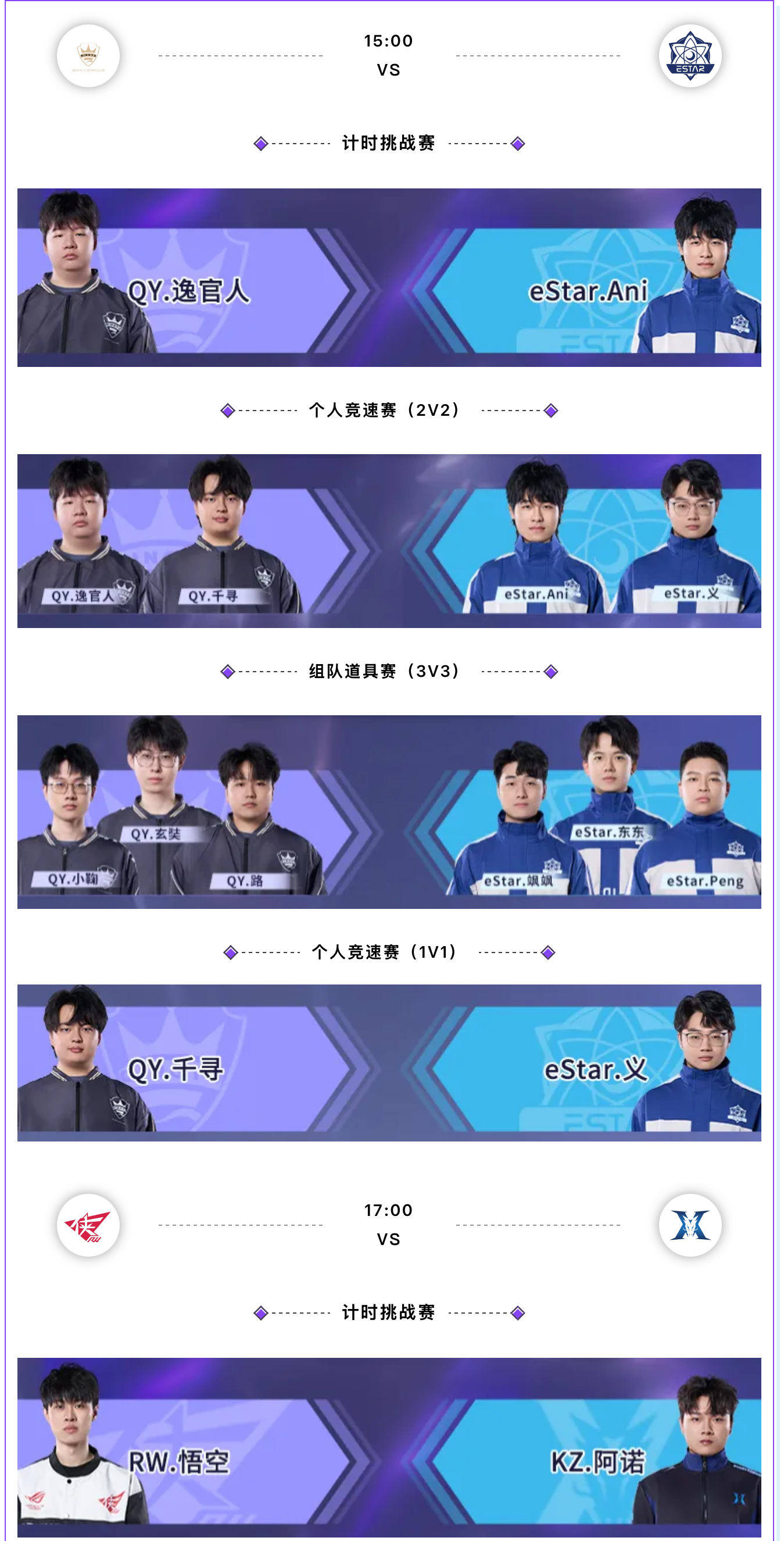 爱游戏体育-LGD4-2DRG：奔狼撕裂长龙，LGD晋级DRG首次无缘第三轮S组45亮143回复王者荣耀的简单介绍