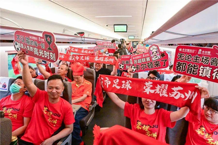 爱游戏体育-“我有票了！苏州必胜！”英国籍教师随苏州专列远征淮安的简单介绍