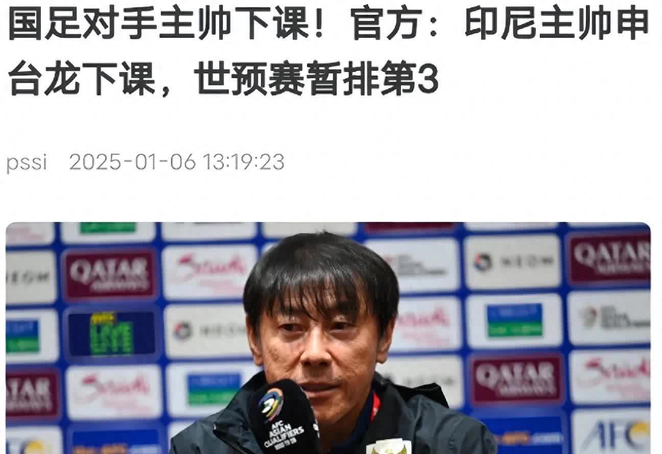 爱游戏体育-关于申台龙：未收到中国足协邀请若有报价我就去执教的信息