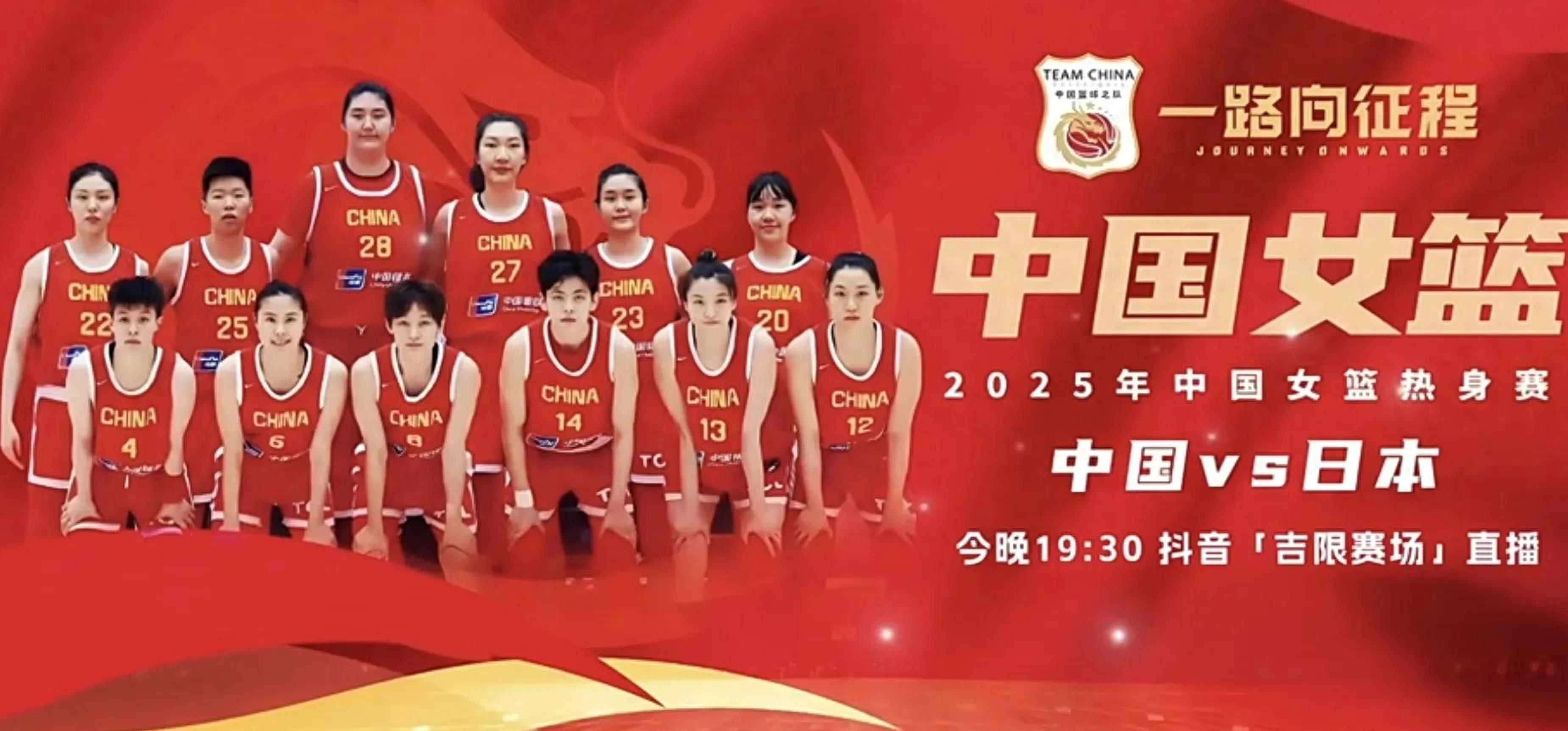 包含中国女篮无缘8强小组赛出局首战被逆转太可惜的词条