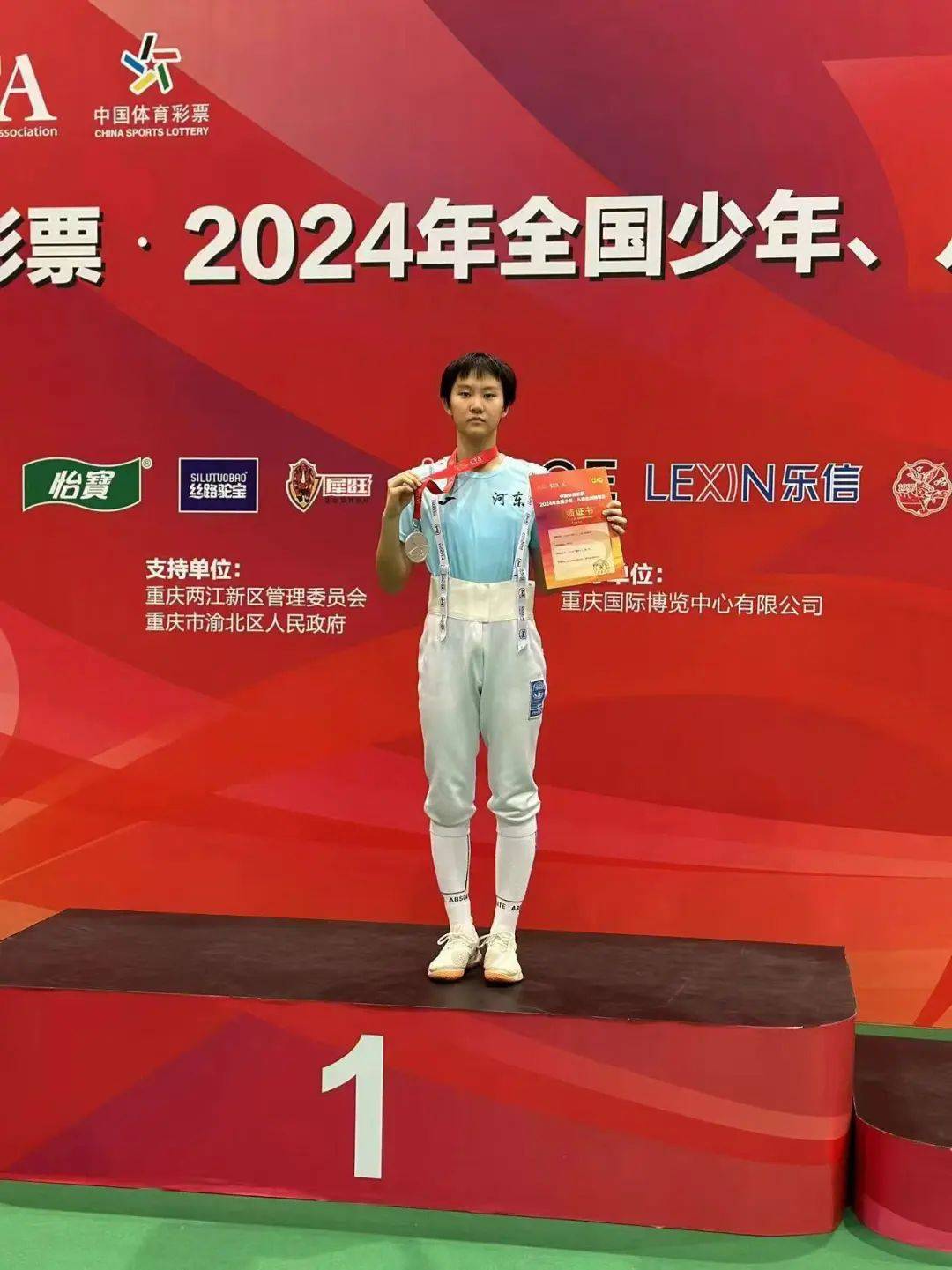 精彩绝伦！女子击剑比赛中的黄金一战