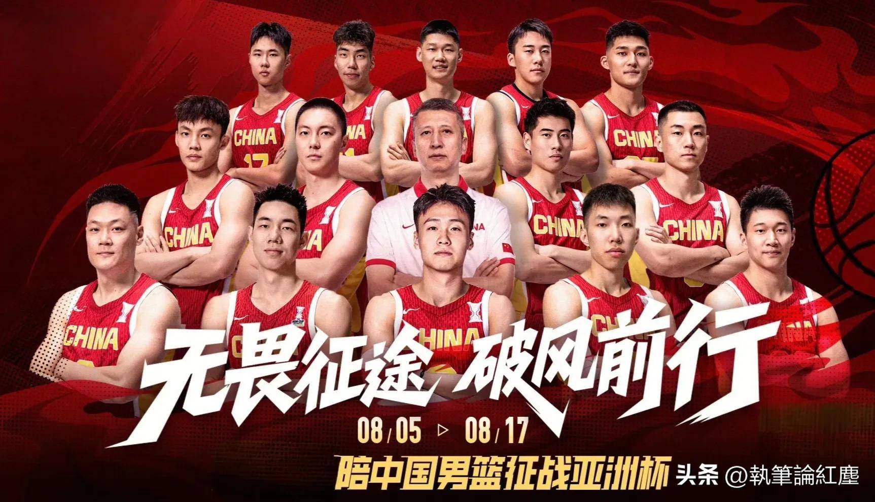 爱游戏体育-亚洲杯篮球锦标赛将于下周在上海开赛