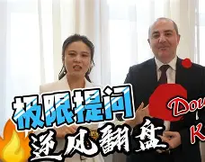 爱游戏体育-水晶宫逆风翻盘，走向一线保级区