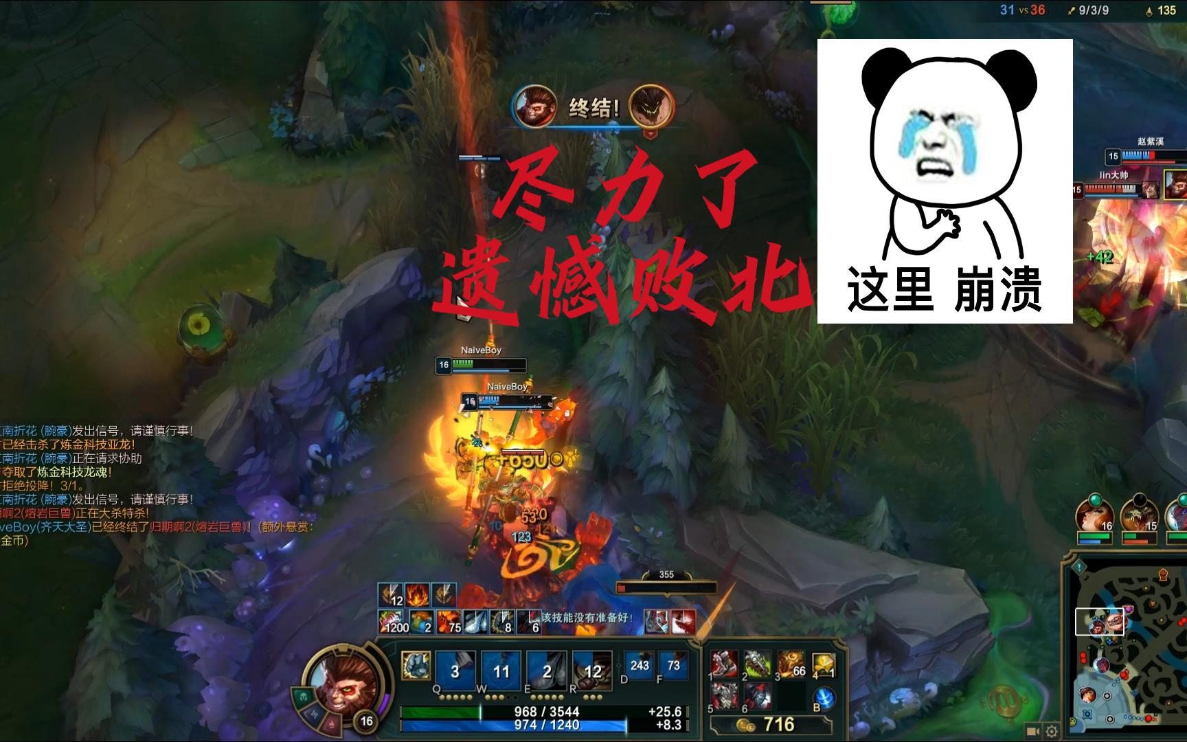 爱游戏体育-北京队客场不敌山西，遗憾败北