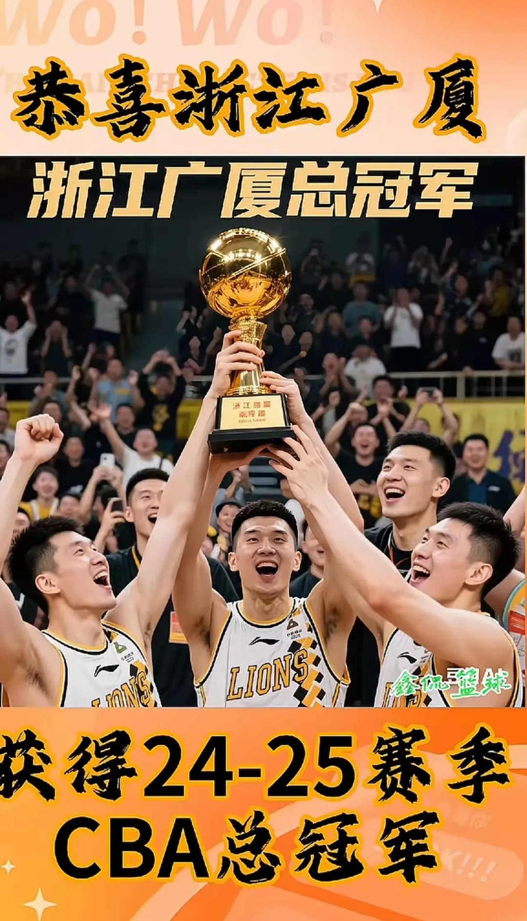 北京队客场不敌山西，遗憾败北