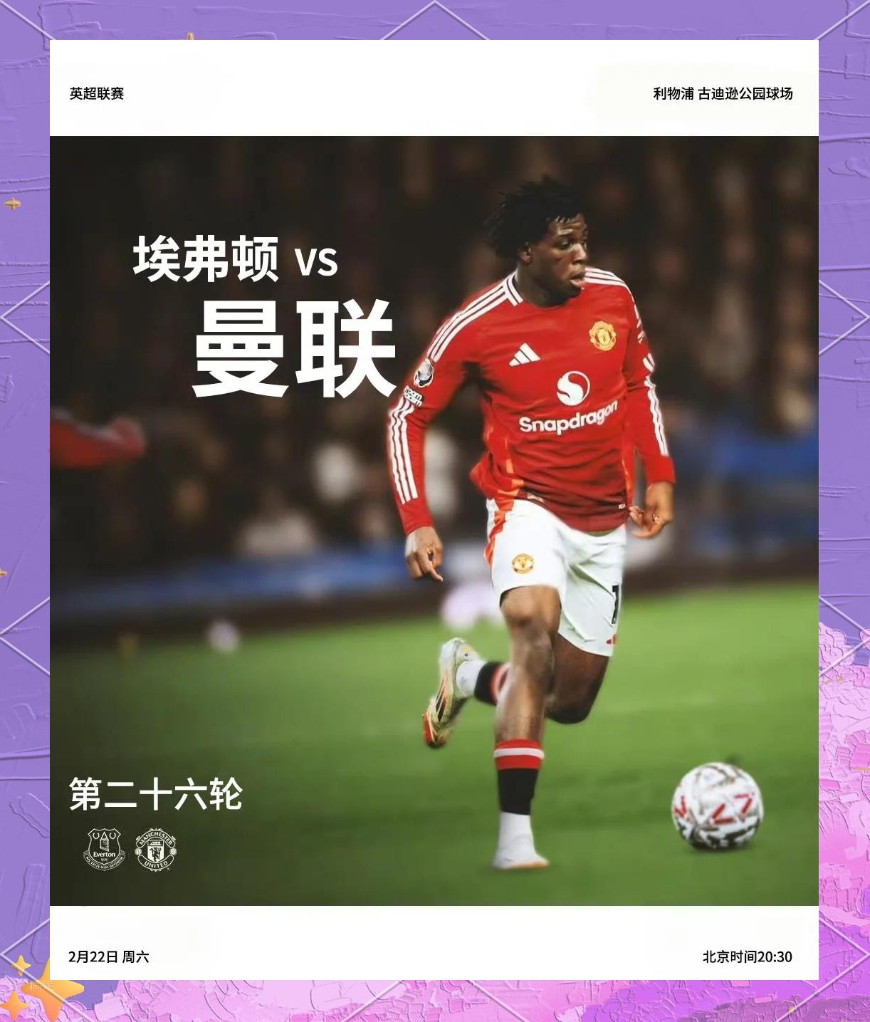 爱游戏体育-关于欧预赛焦点对决，谁能笑到最后？的信息