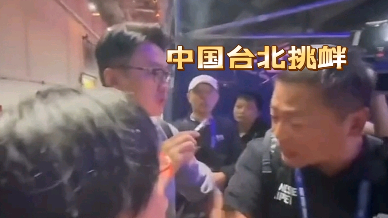 爱游戏体育-中国台北代表团奋勇争先闯关成功