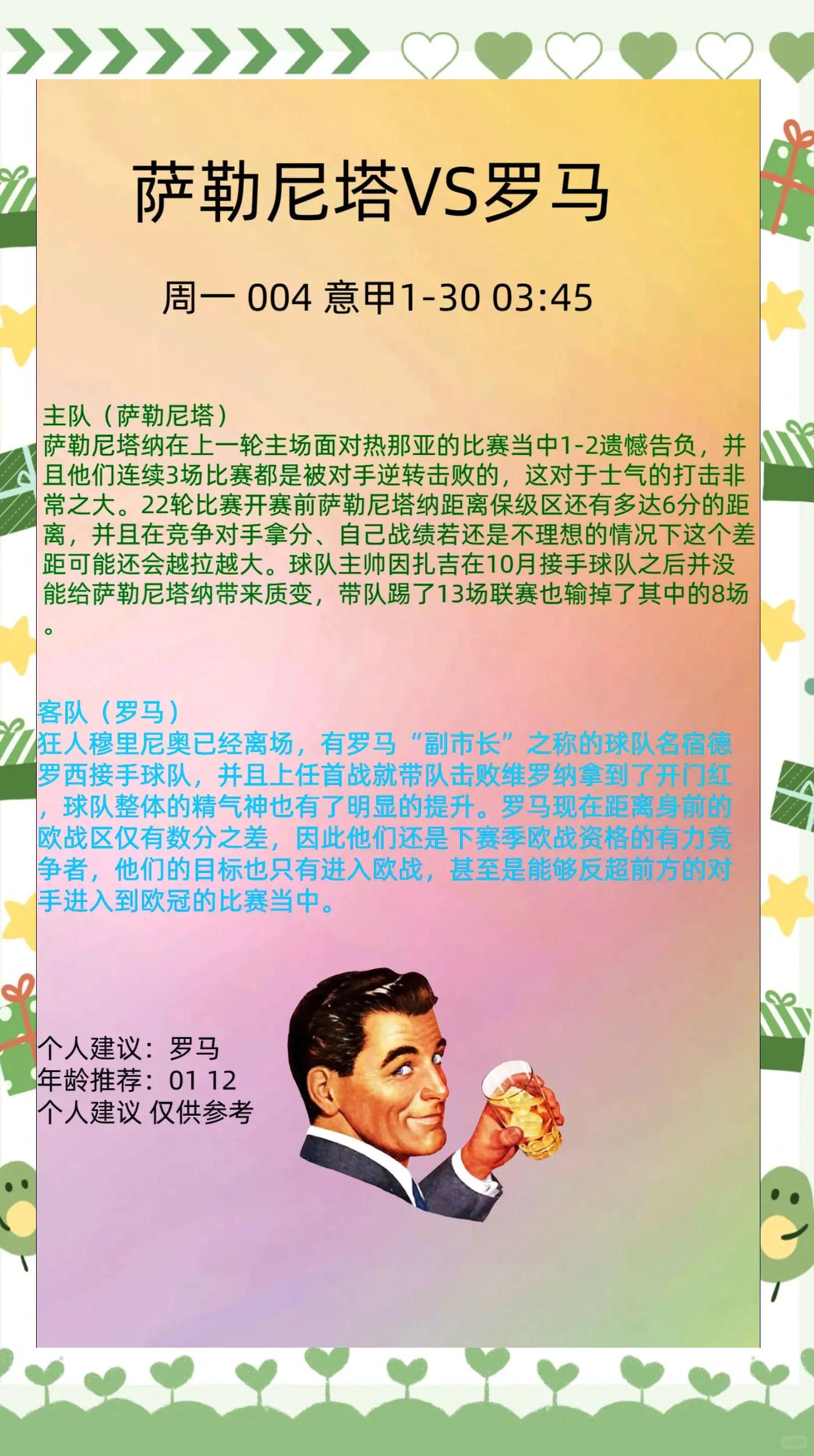格拉纳达战皇马，实力横评将谁能夺冠